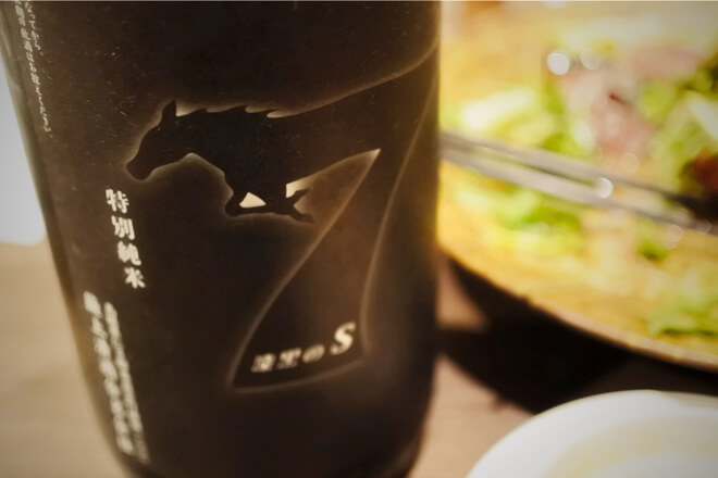 七冠馬 漆黒のS
