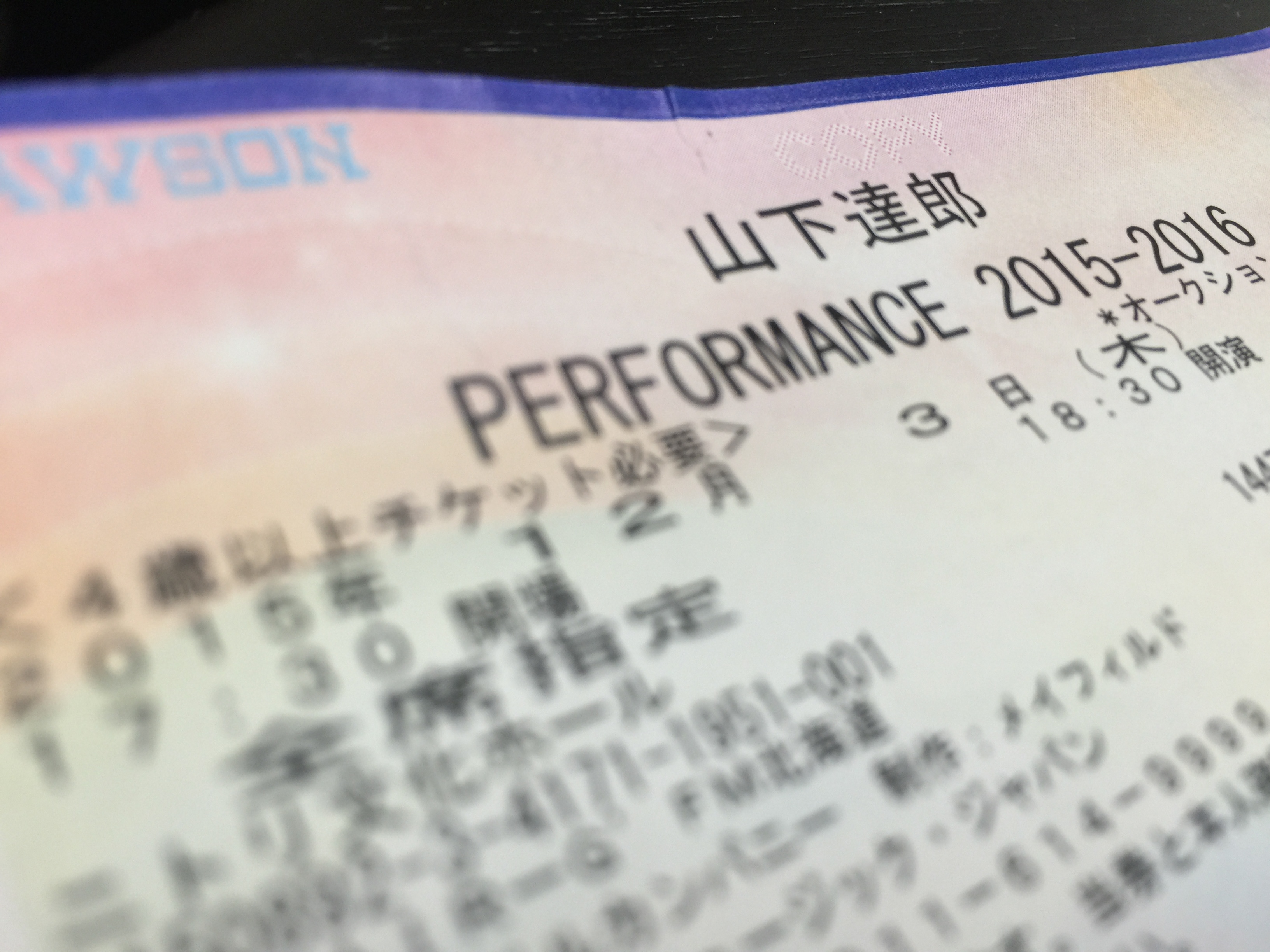 山下達郎も桑田佳祐も神だ 凄いライブにしか行きたくない 美味しいものしか食べたくない