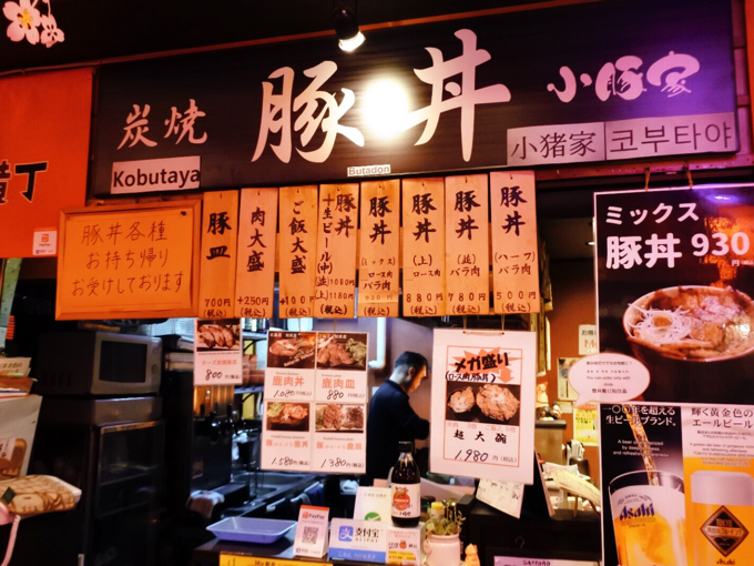 小豚家店舗